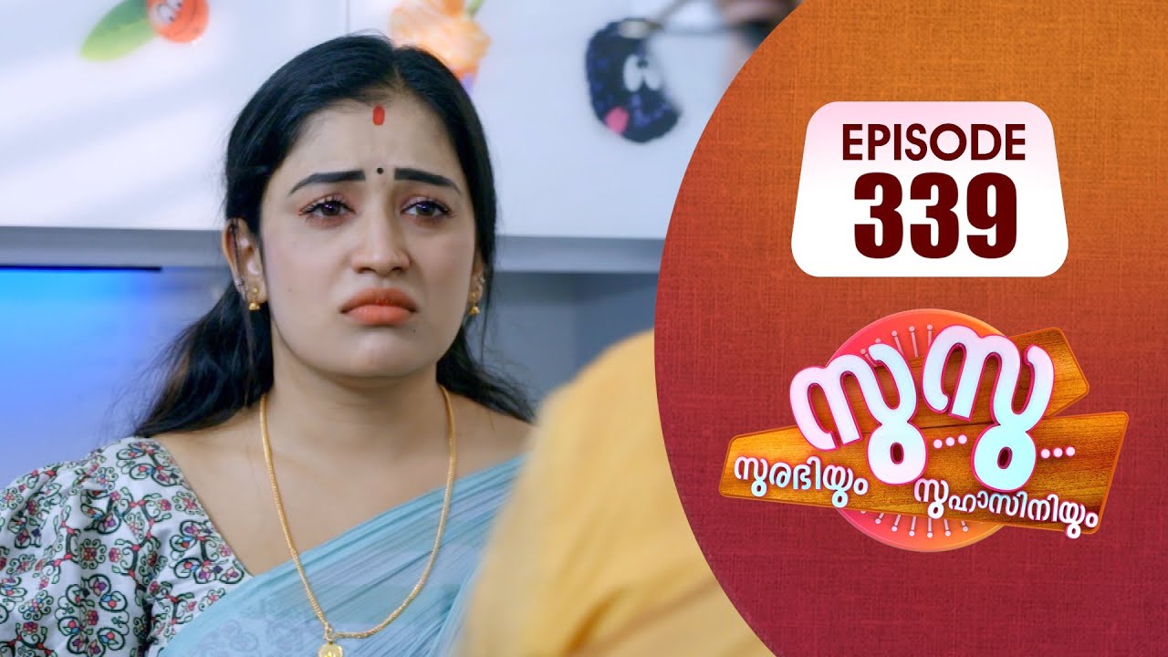 Surabhiyum Suhasiniyum│Flowers│EP# 339