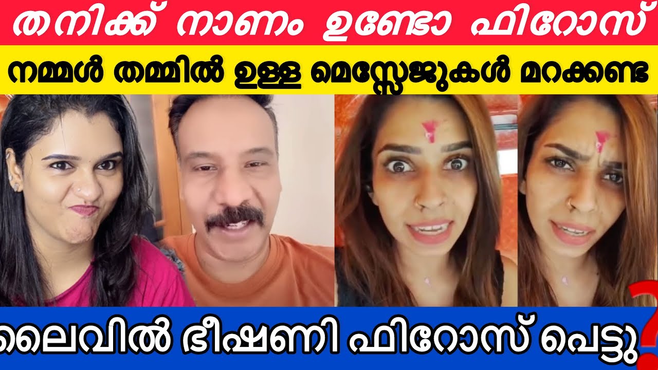 RenuSudhi കാണിച്ചത് ശരിയാണോ❓ ഇത് അൽപ്പം കടന്നുപോയി 