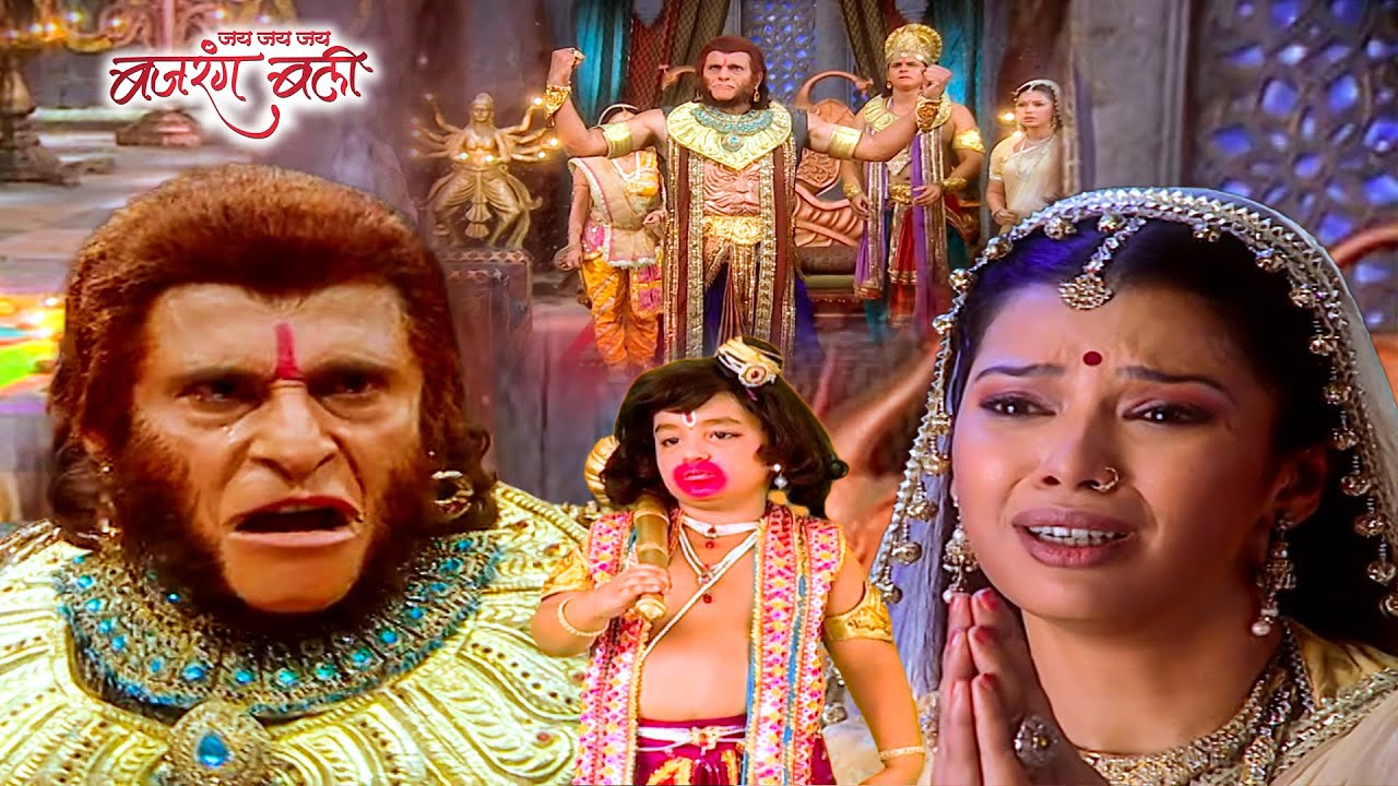 जब बाली ने गरजकर कहा – मारुति अब मेरा पुत्र है | Jay Jay Jay Bajrang Bali | EP 102-103