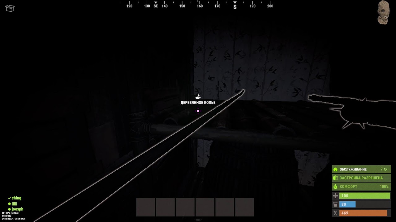 ЛОВУШКА ЗАПРЫГ НА ПОЕЗДА СОЛО ВАЙП РАСТ RUST