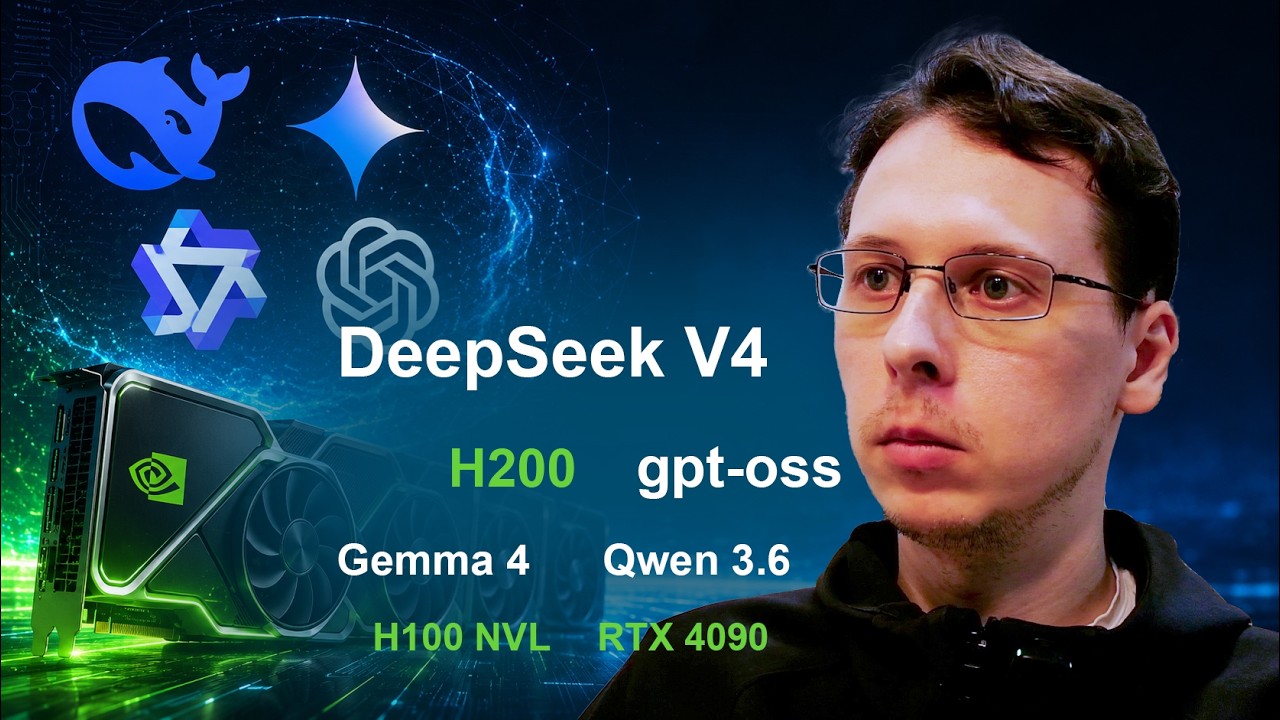 Тест-сравнение ведущих LLM на топ-видеокартах NVIDIA | DeepSeek V4, Qwen 3.6 etc