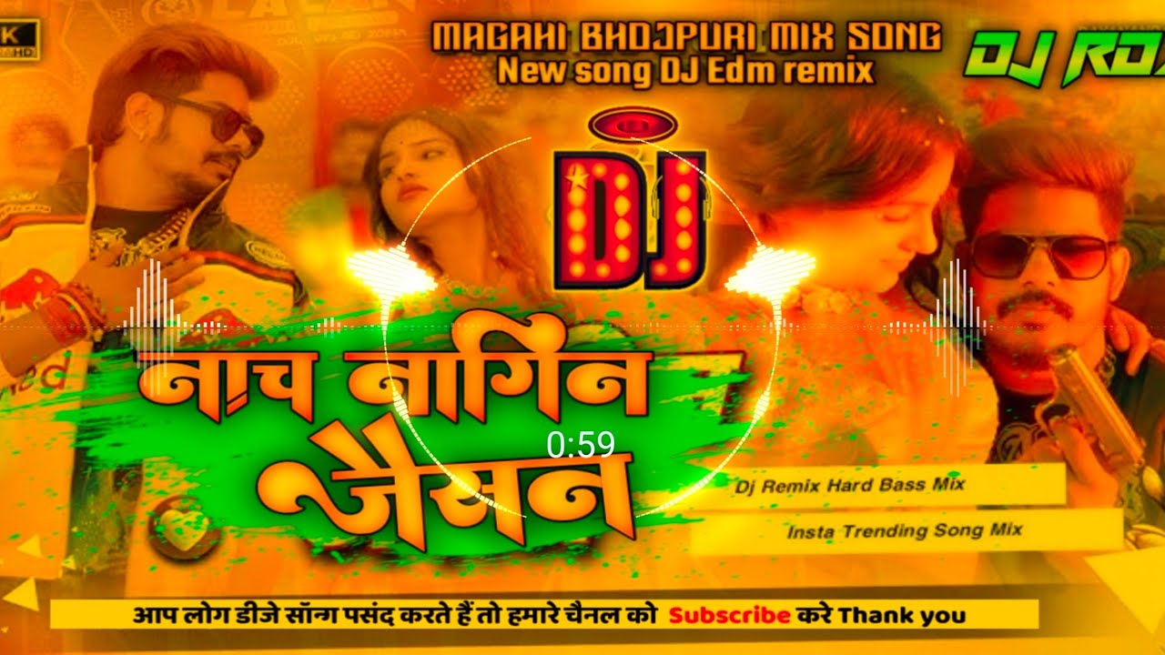 Nach Nagin Jaisan Dj Remix || #Raushan Rohi Ka New Maghi Song 2026 || Nach Nagin Jaisan Dj Song