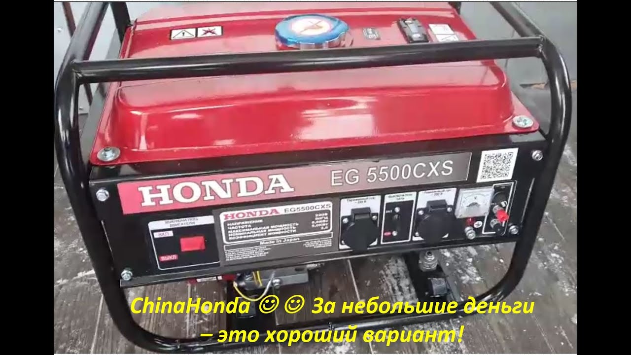 обзор бензогенератора ChinaHonda