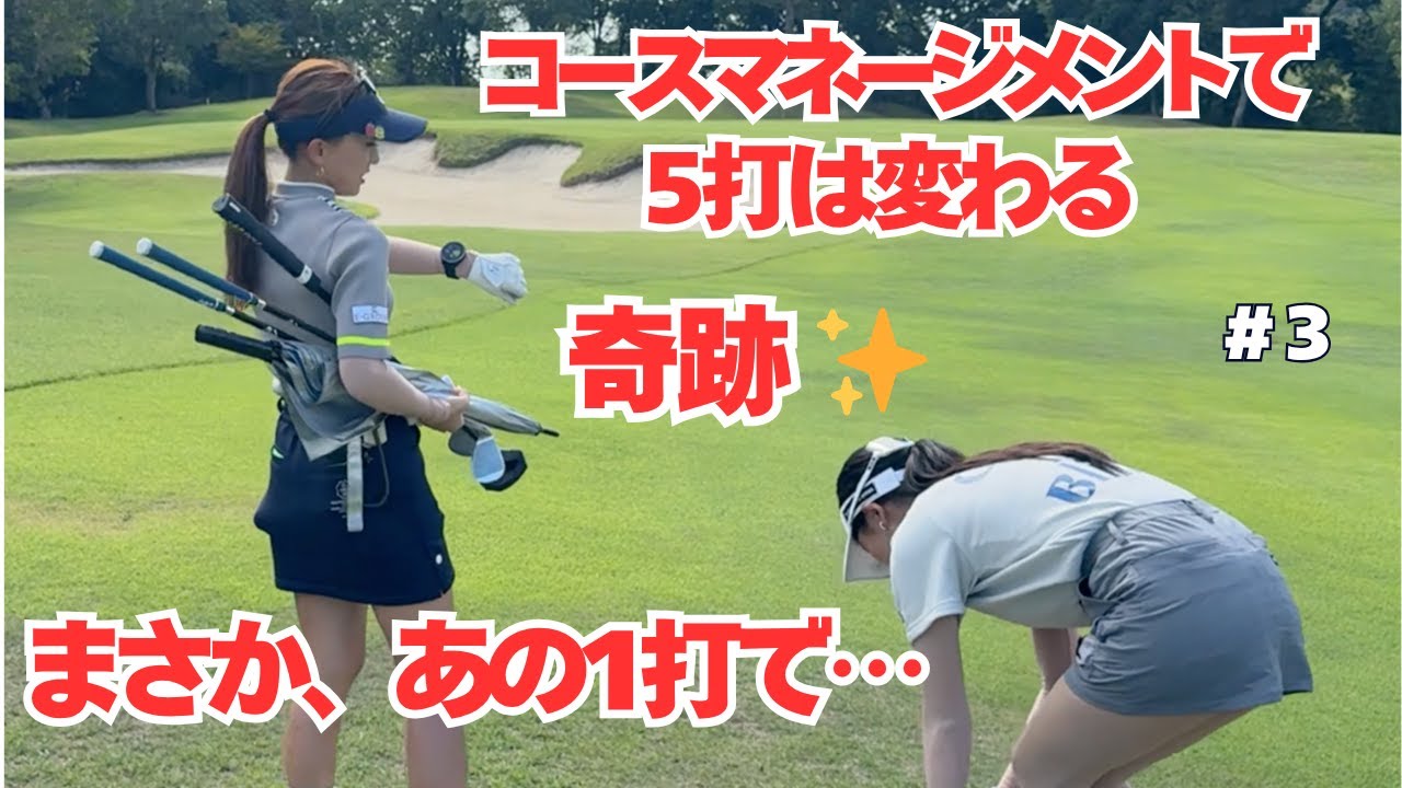 これで1日が決まります