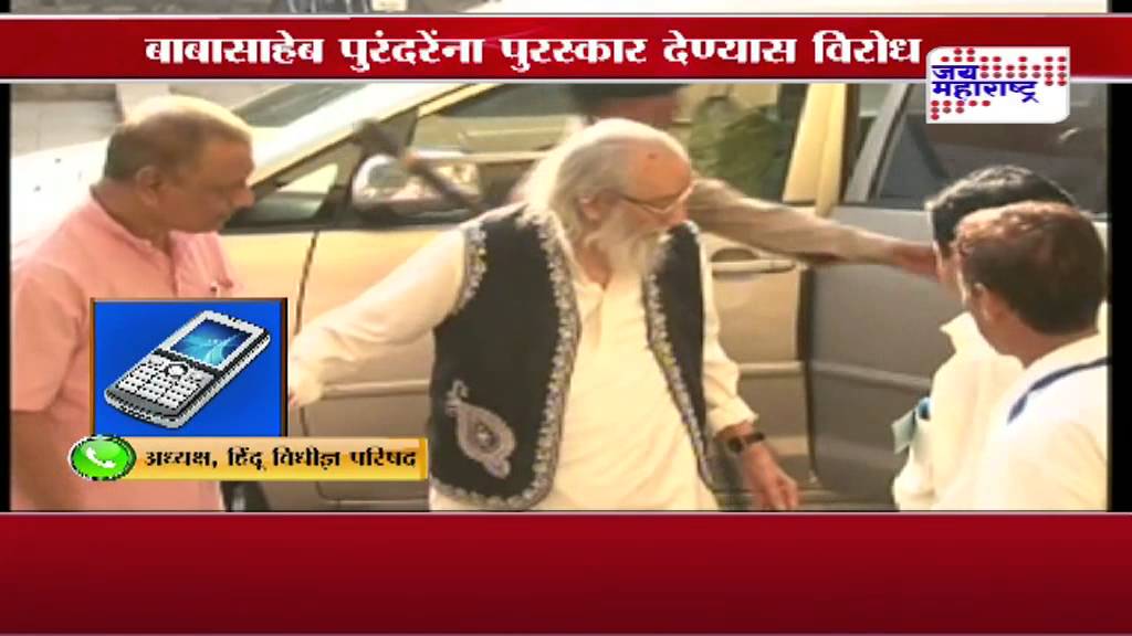 Jitendra Awhad on Babasaheb Purandare controversy   seg 2