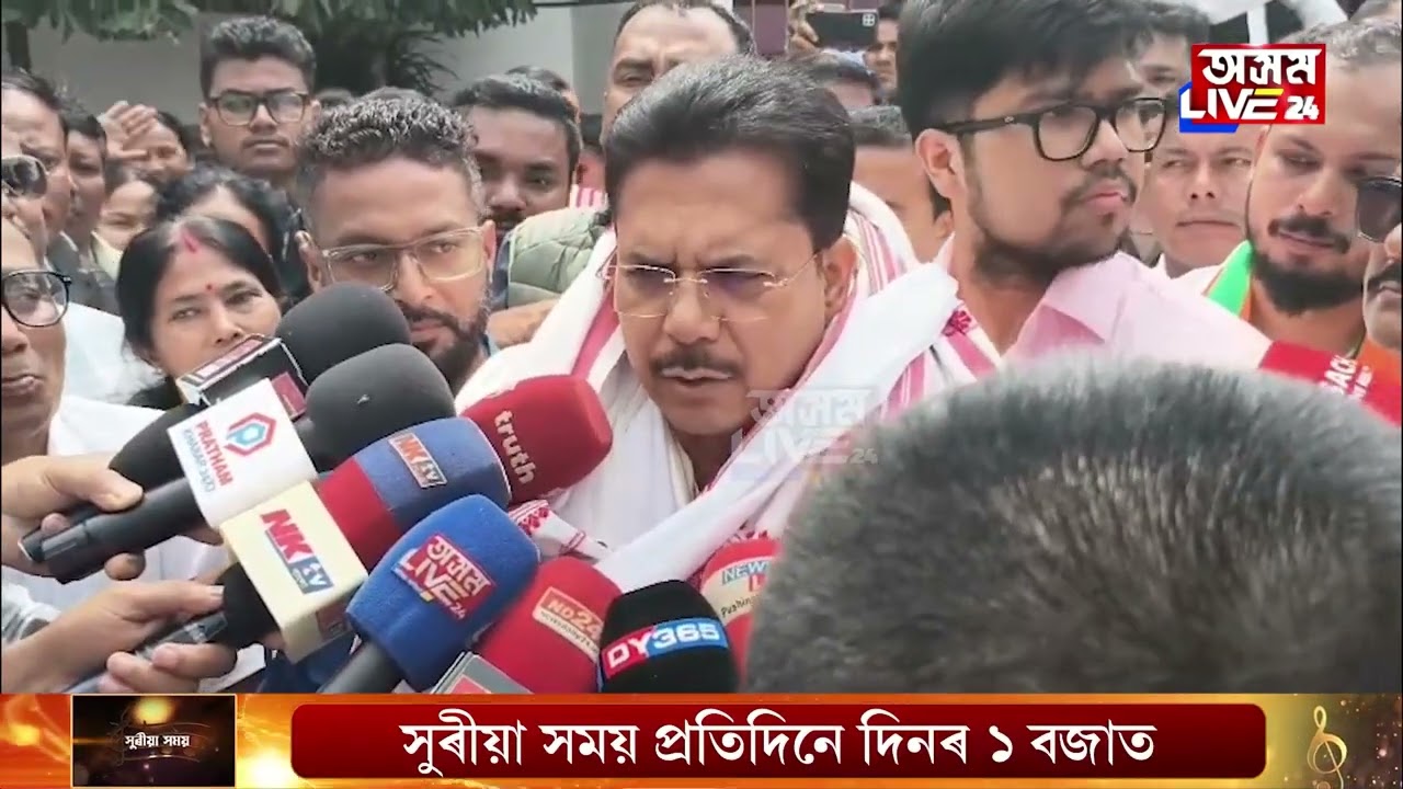 বিহপুৰীয়াৰ পৰা বিজেপিৰ প্ৰাৰ্থিত্ব লাভৰ পাছতে ন বিজেপি নেতা ভূপেন বৰাৰ বাসগৃহত উৎসৱ মুখৰ পৰিৱেশ