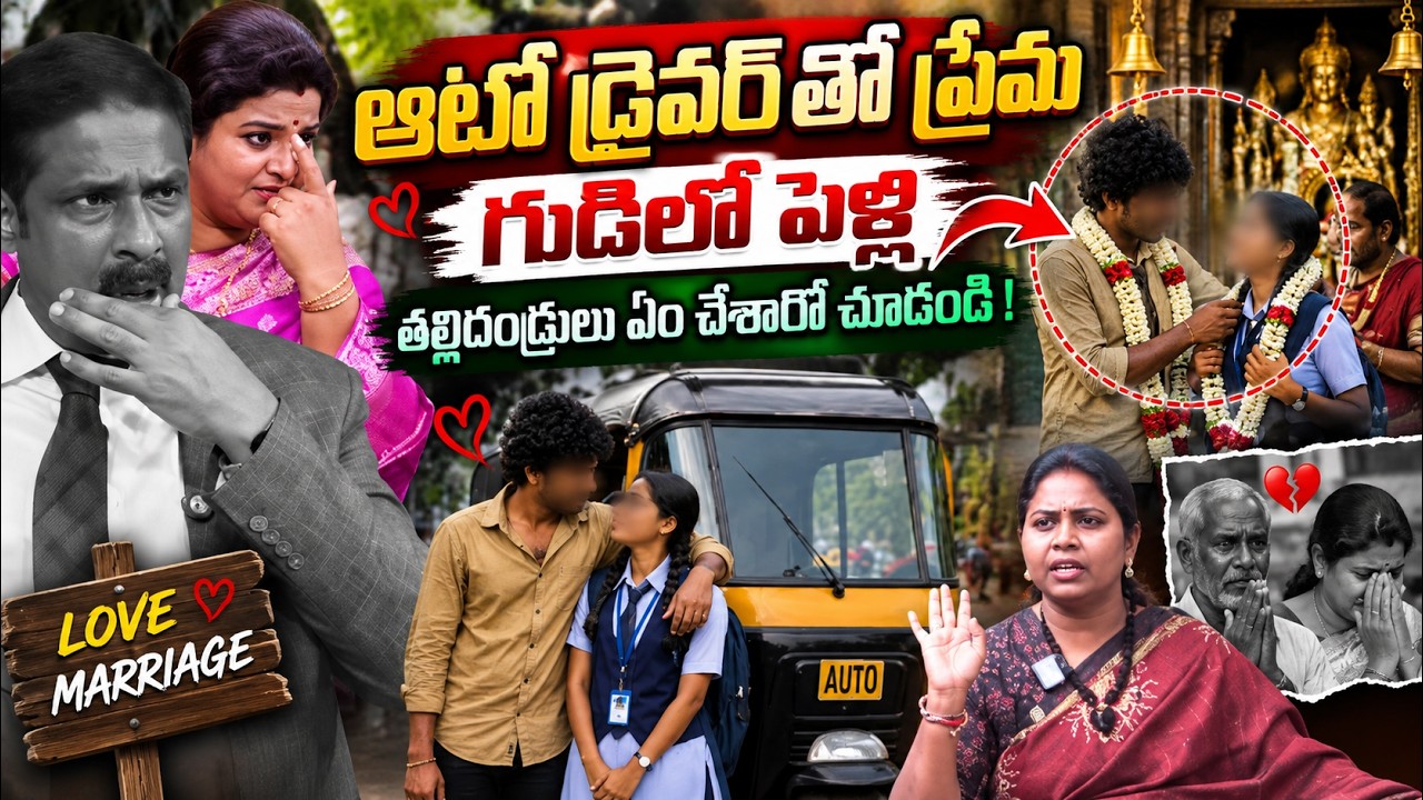 PADMAVYUHAM NEW EPISODE 92 | Advocate Ramya | Dr. Kalyan Chakravarthy | Sreevani | SumanTV Online