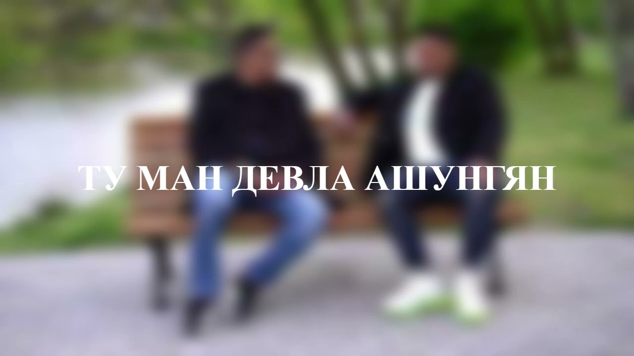 Инструментал Благодарно 