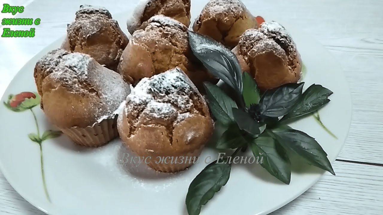 Нежные Кексики на остатках закваски! Проверенный рецепт! / Waste sourdough cupcakes!