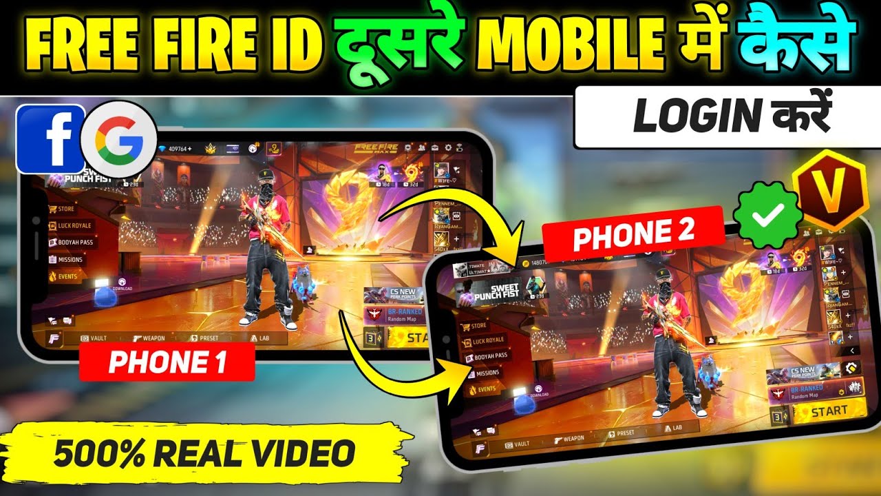 Free Fire Ki Id Dusre Mobile Me Kaise Chalaye || Free Fire Id Dusre Mobile Mein Kaise Login Karen