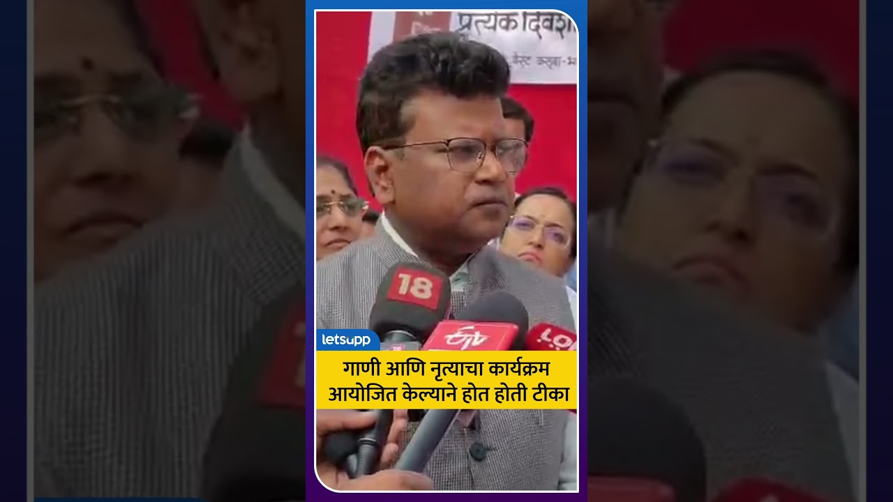 Pune Politics : अजित पवारांच्या निधनाने महापालिका प्रशासन अस्वस्थ, मनोरंजनाचा कार्यक्रम रद्द