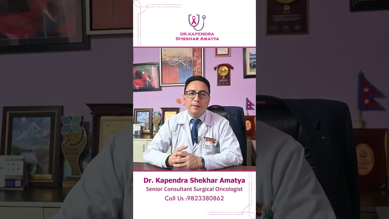 के स्तन पुनर्निर्माण स्तन क्यान्सर हुनबाट जोगाउन सक्छ ! | Senior Oncosurgeon | Dr. Kapendra Amatya