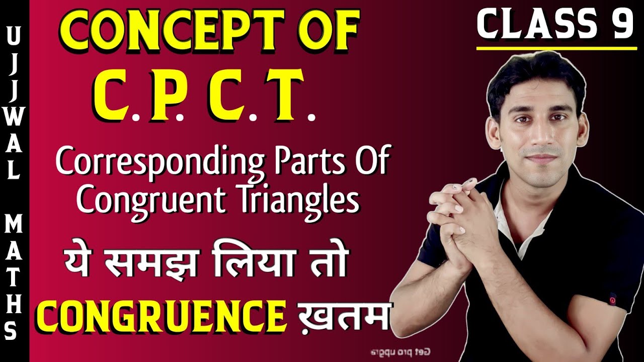 Concept of CPCT in Congruence | Class-9 | Corresponding Parts Of Congruent Triangles by Ujjwal Sir