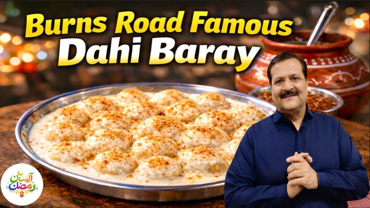 Burns Road Style Dahi Baray | Ramzan Special Iftar Recipe | Authentic Taste