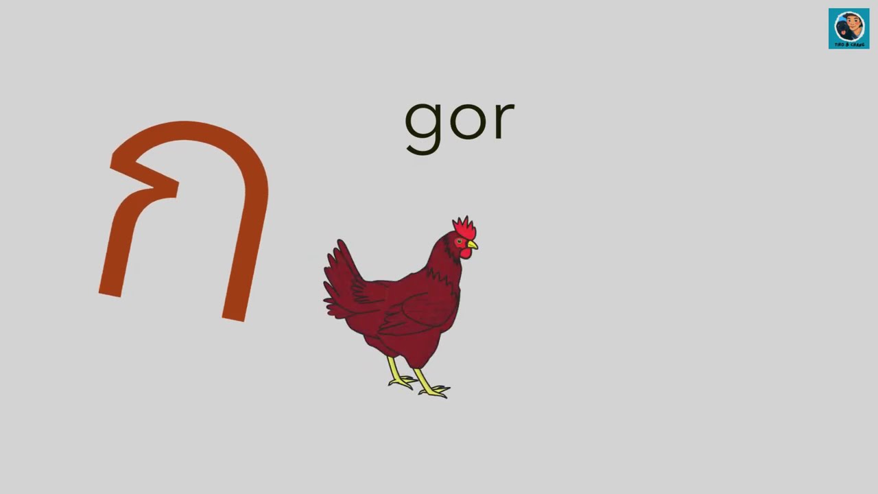 Thai alfabet#learning#thai