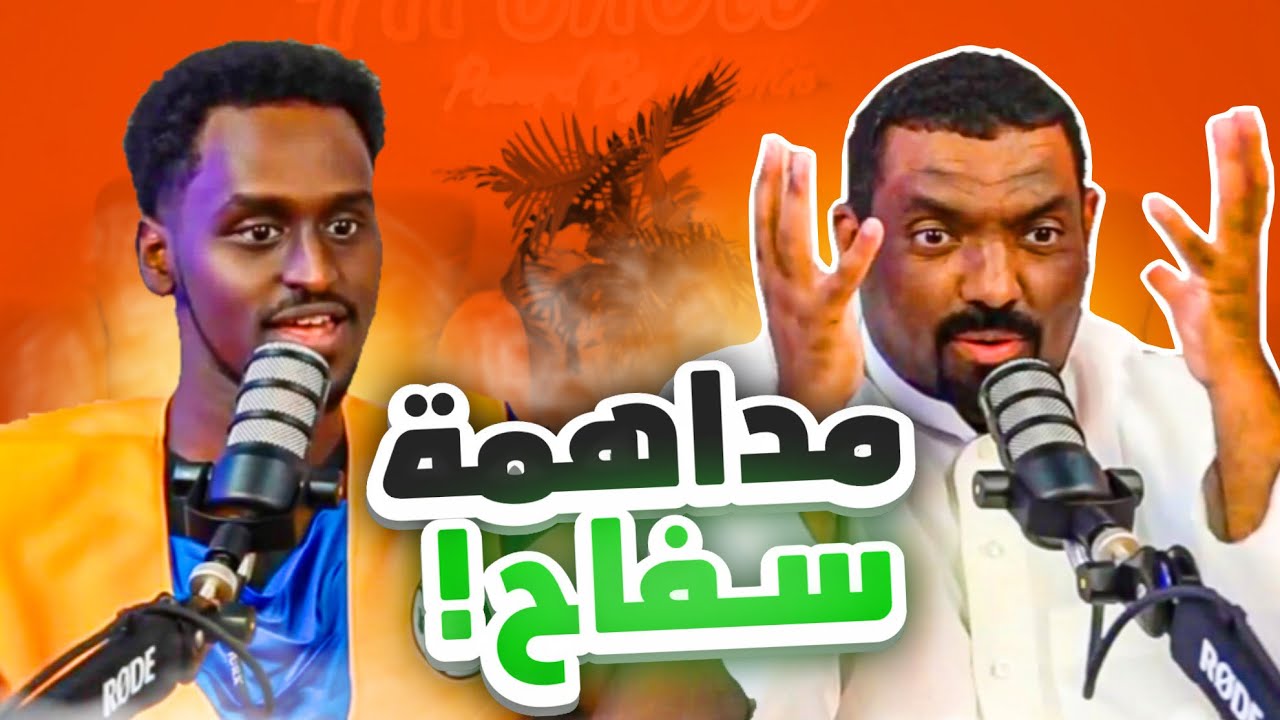 سفاح يداهم استديو ايه اي شو منور يا مدير