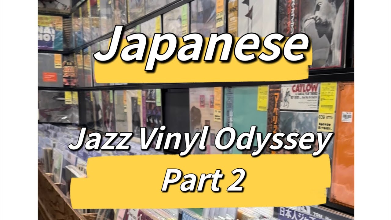 Japanese Jazz Vinyl Odyssey Part 2 #jazz #music #vinyl #japan #vinylcommunity #vinylrecords