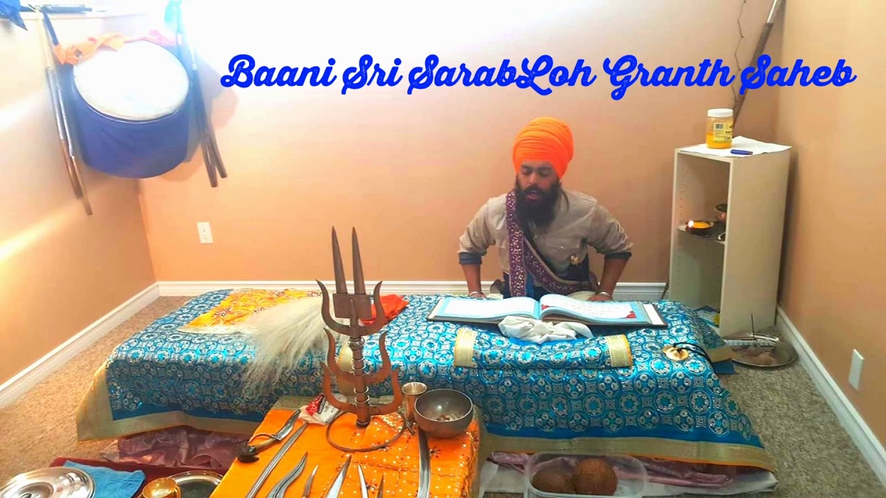 Baani Sri SarabLoh Granth Saheb Ji *ਸ੍ਰੀ ਸਰਬਲੋਹ ਸੰਗ੍ਰਾਮ ਬੀਰਜਨਾਦ ਜੁਧ ਕਥਤੇ ਤ੍ਵ ਬਲ ਬਿਸਨਪਦ*
