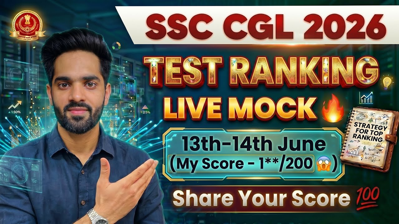 🧐TEST RANKING Live Mock Test Attempt SSC CGL 2026🔥| 13th-14th June✅ | My score & Best Approach⚡