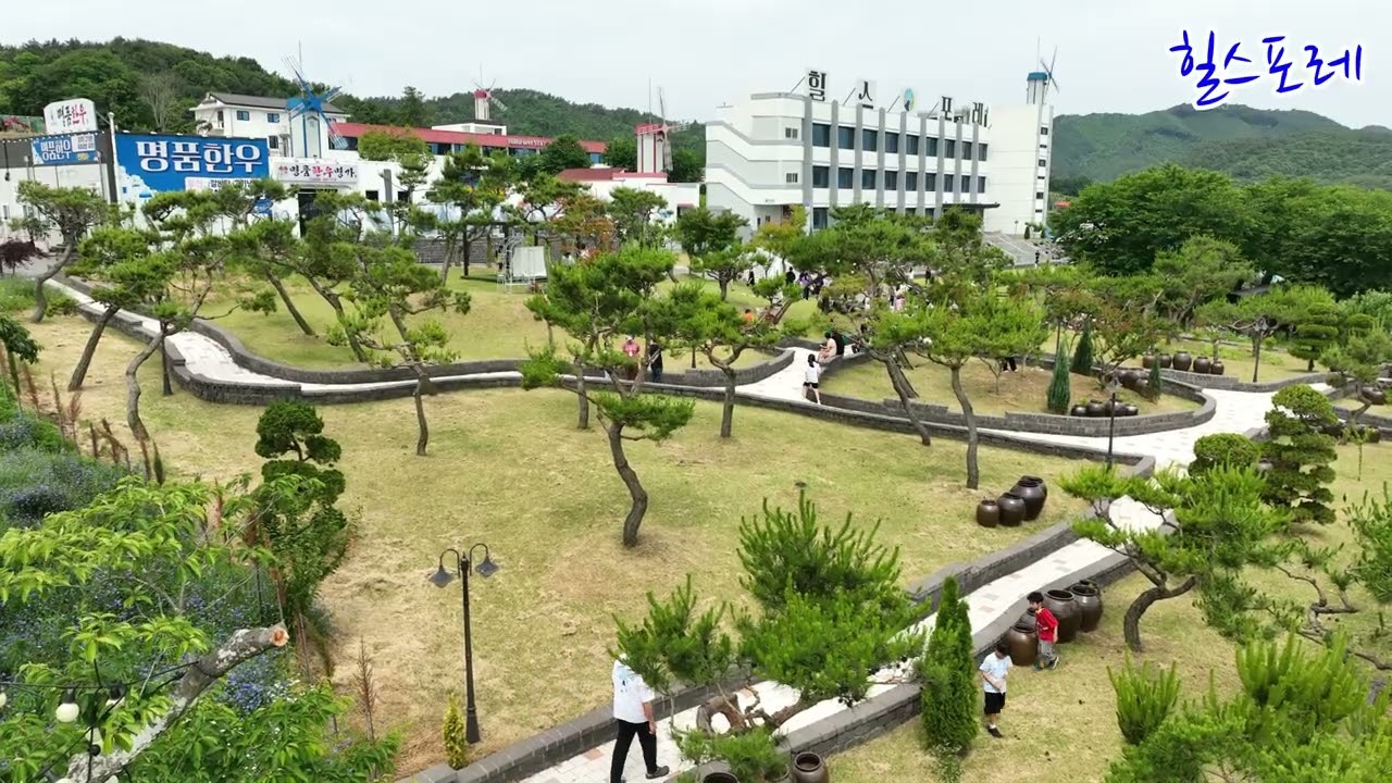 힐링랜드 힐스포레 아담한 이브의 정원