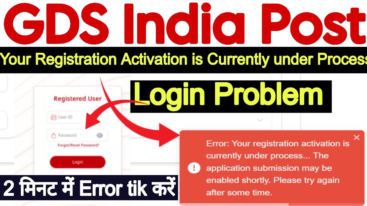 GDS Your Registration Activation is Currently under Process Error🔥 India Post GDS Login Problem