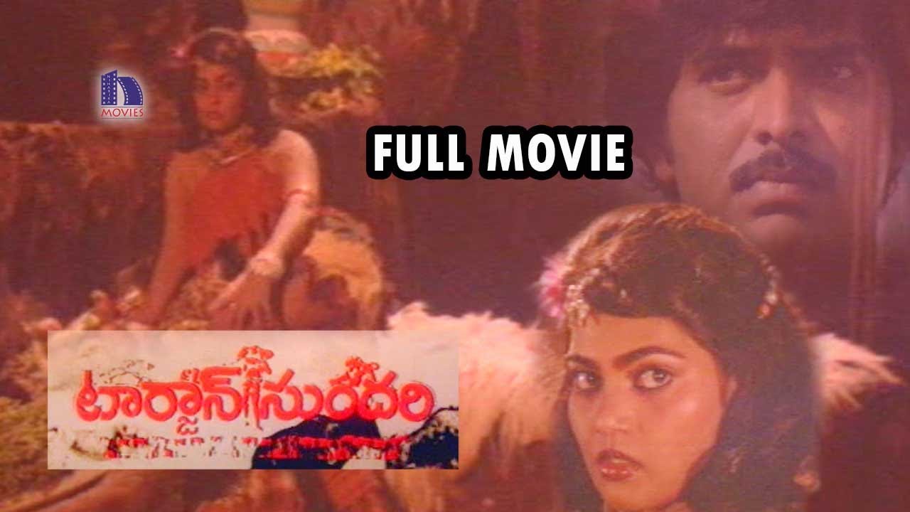 Tarzan Sundari (1988) Telugu Full Movie || Silk Smitha, Jamuna, Vinod