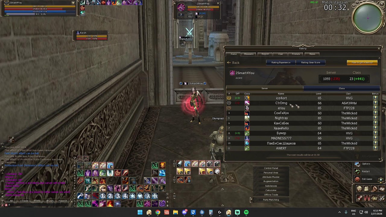 Scryde X Olympiad SLB [Mission Danger]