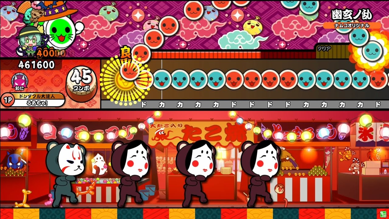 八段による幽玄ノ乱がとても見ていられない。