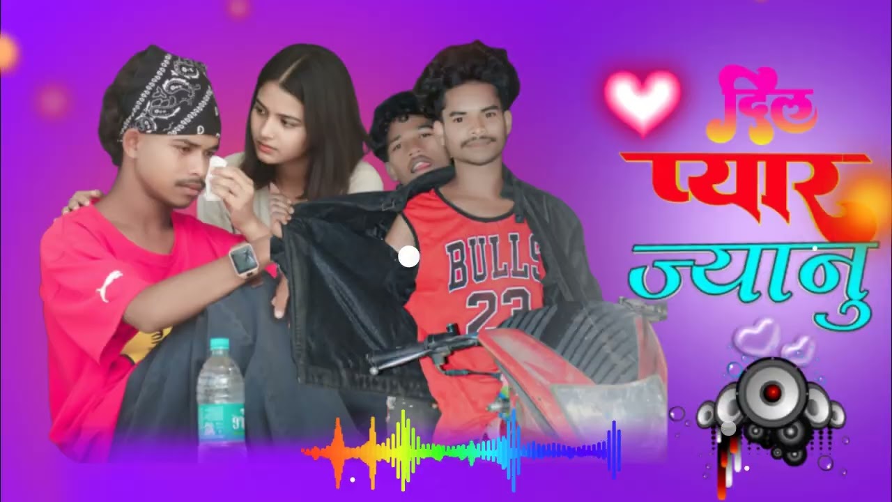 SATHI_RE___NEW_ NAGPURI_SONG_2026___CHINTA _DEVI,_BASHIR_ANSARI,_LALITA___FT._ITZ_NAGPURI_HERO_(1m)