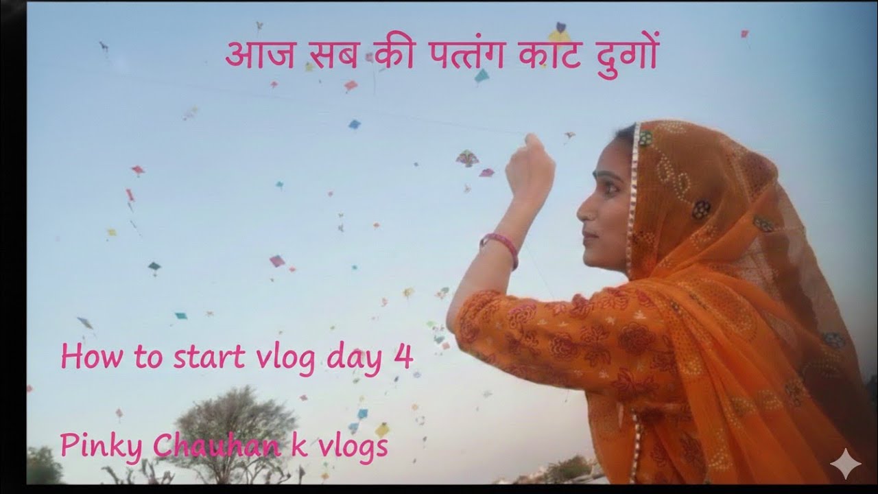 How to start vlog day 4 @PinkyCVlogs Aaj sub ki patang kat dungi
