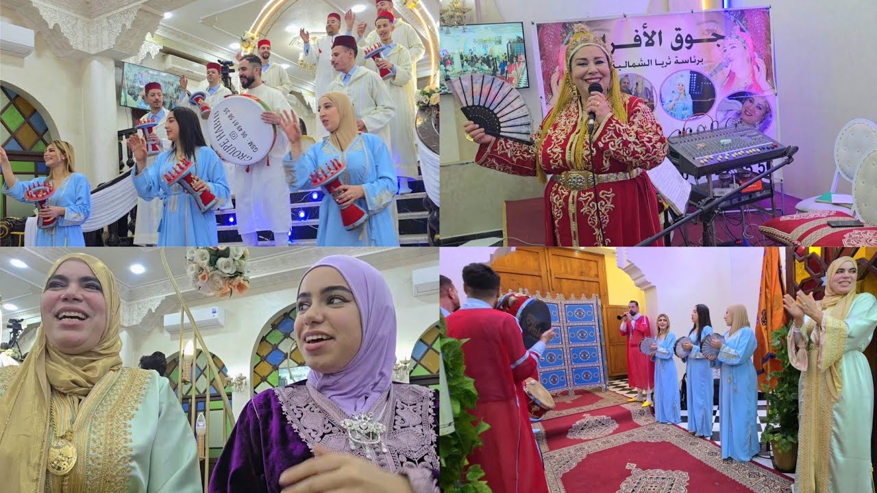 عزيزة وخديجة والعائلة محيحين فالعرس مع جوق تطواتي ودقة المراكشية نايضة🥳 