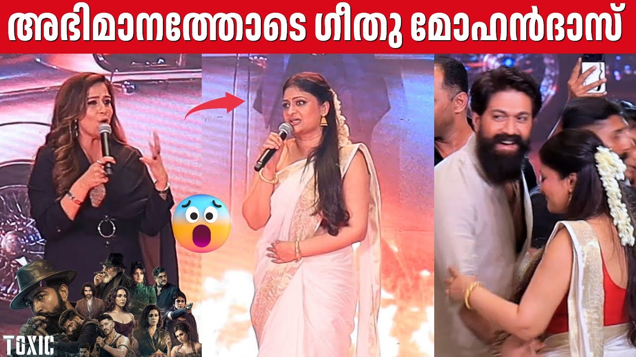 GEETU MOHANDAS Proud Speech At TOXIC Pre Release Event Kerala | Rocking Star Yash