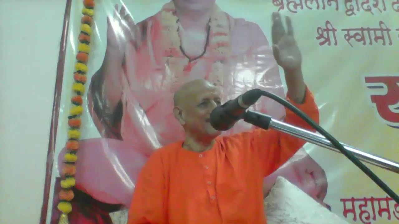 Narad Bhakti Sutra P. P. Swami Mohanand Giriji Maharaj Day 4