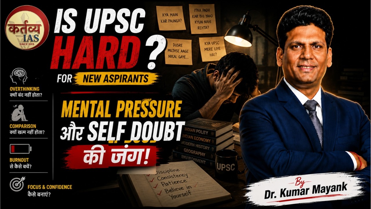 Is UPSC Hard for New Aspirants? | Reality Check for Beginners| #upscpreparation #howtoprepareforupsc