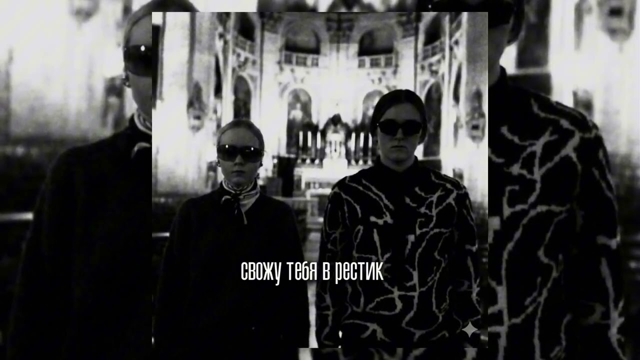 otvintater - thanks God like this sister good (feat. Авия)