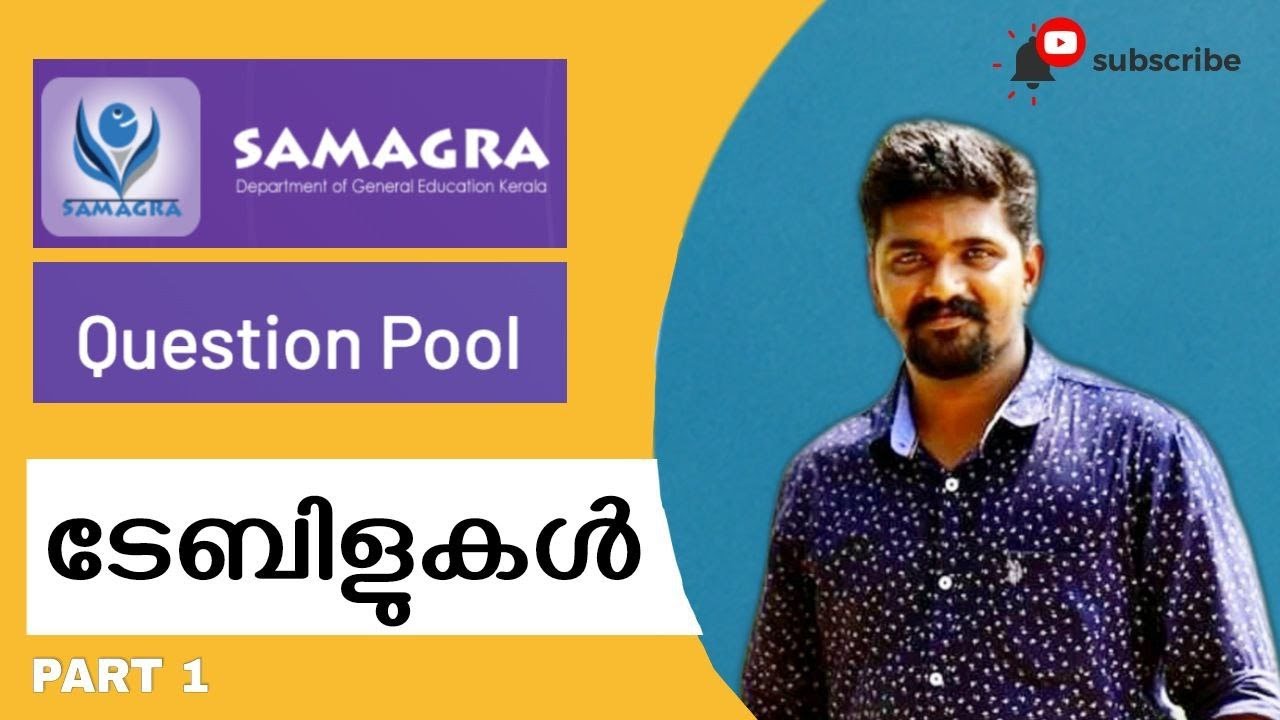 kerala psc സമഗ്ര ക്വസ്റ്റ്യൻ പൂൾ ടേബിളുകളിലൂടെ SAMAGRA QUESTION POLL BY VINAYAK P THAMPI