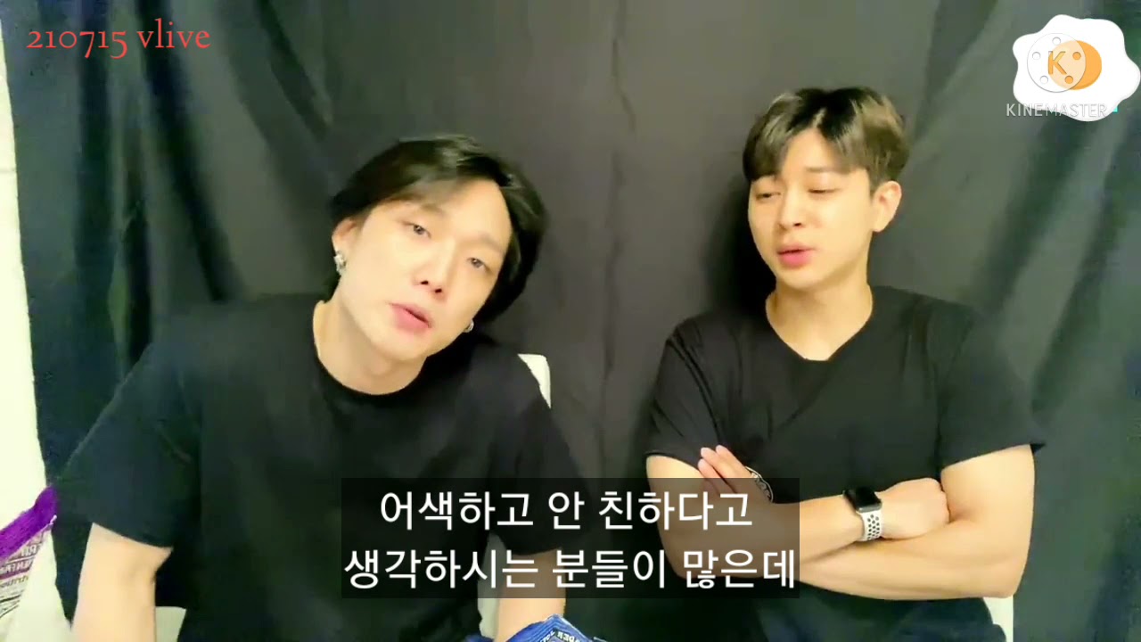 [아이콘/iKON] 개성 강한 아이콘 멤버들! 구오즈 바비 윤형 사이는? 준회 진환 사이의 진실
