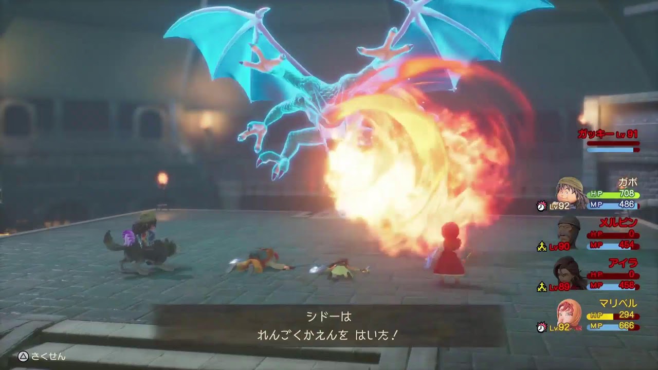 ﾍﾀﾚがやるドラクエ7のんびり飲酒ﾌﾟﾚｲ