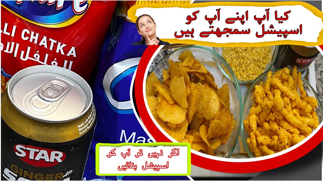 Make yourself special|Happiness|اپنے آپ کو اسپیشل سمجھیں