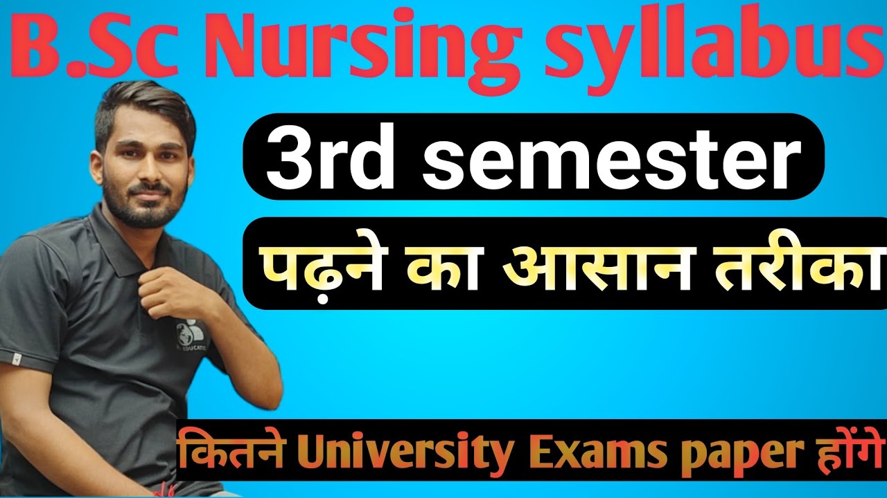 nursing course | bsc nursing 3rd semester syllabus | bsc syllabus 3rd year | bsc nursing course