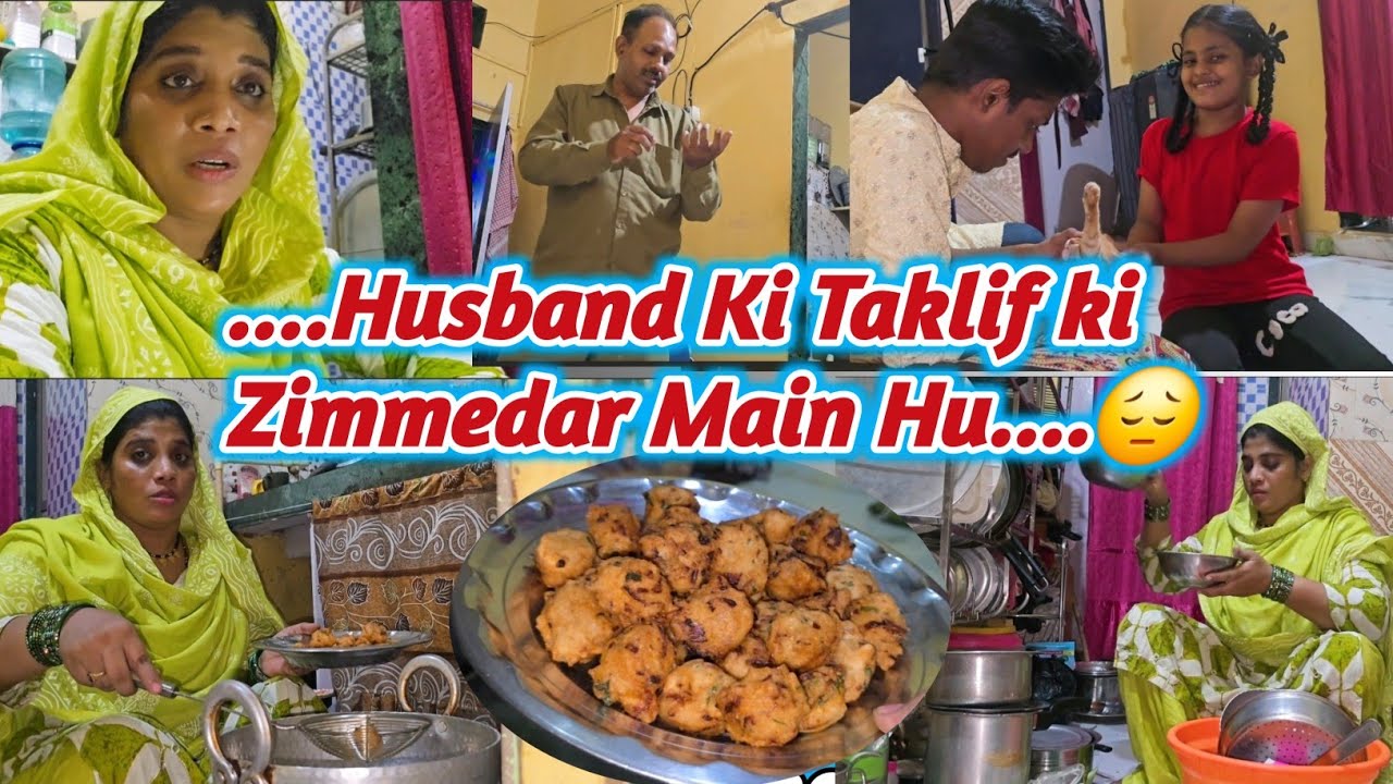 |•3rd Asra Of Ramazan 🤲 •| Husband ki Taklif ki Zimmedar Main Hu 😔 | #madinashaikh ##dailyvlog #vlog