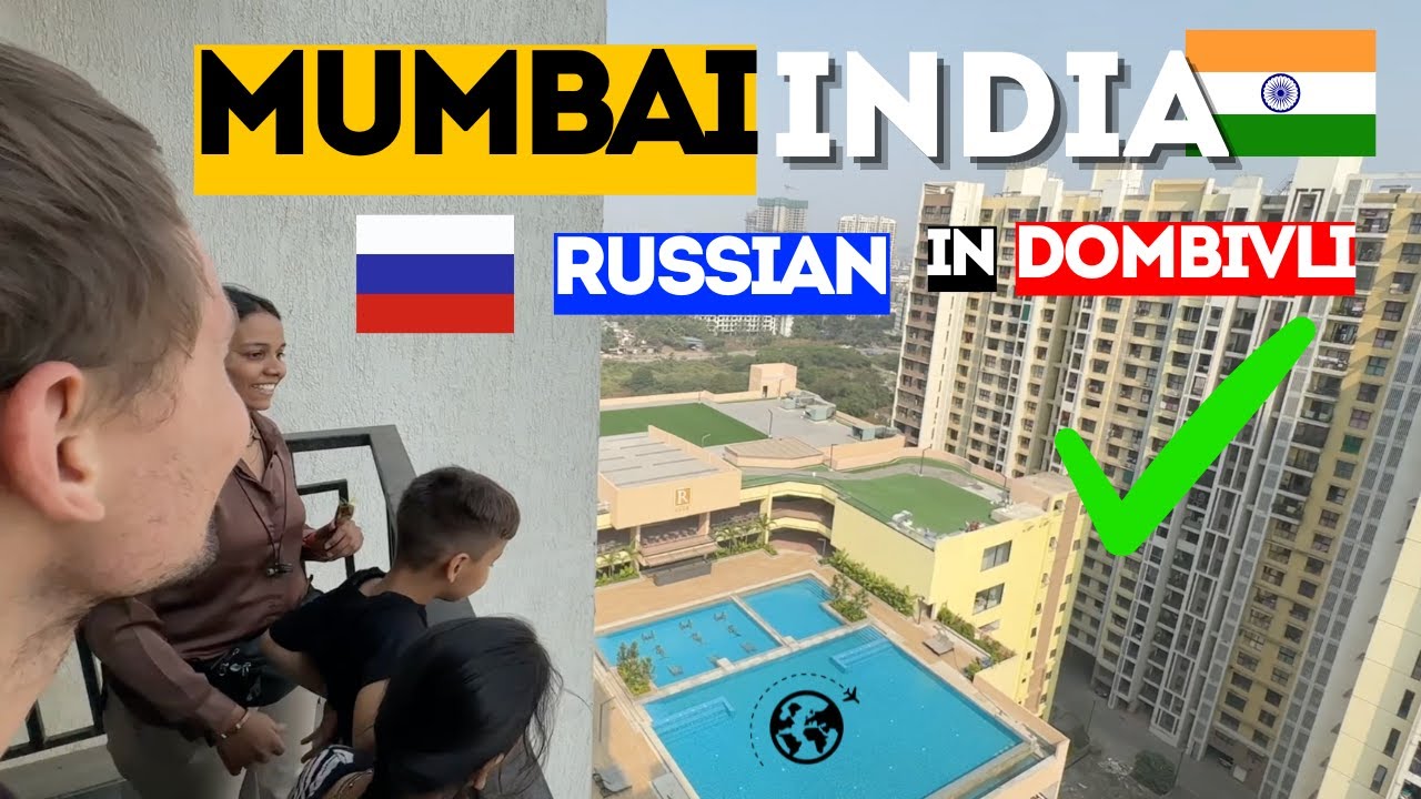 Смотрим квартиру в Мумбаи 🇮🇳 Сколько стоит жильё в Индии в 2026?