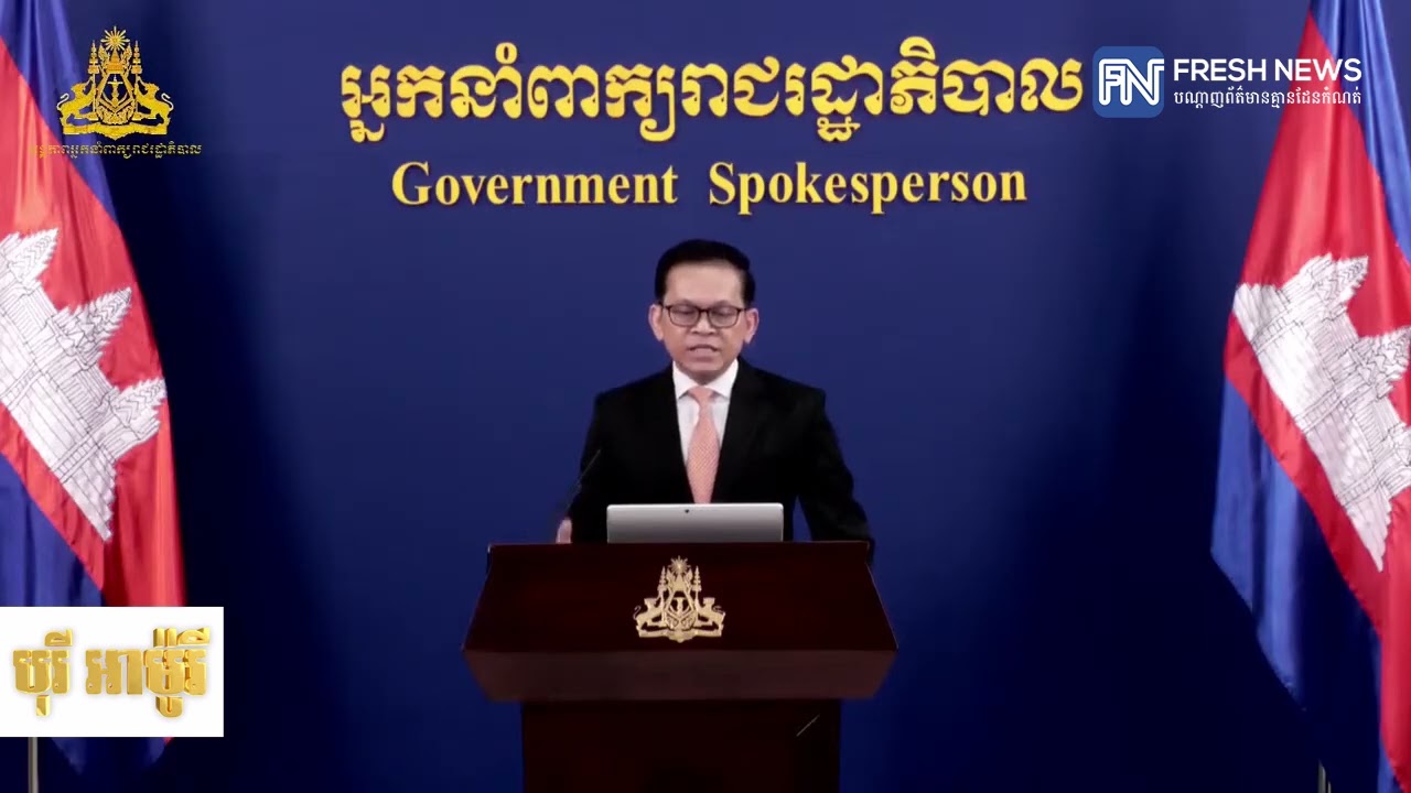 អ្នកនាំពាក្យរាជរដ្ឋាភិបាល៖ អាជ្ញាធរកម្ពុជា មិននៅស្ងៀមឡើយចំពោះមុខសកម្មភាពយោធាថៃ បំផ្លិចបំផ្លាញ...