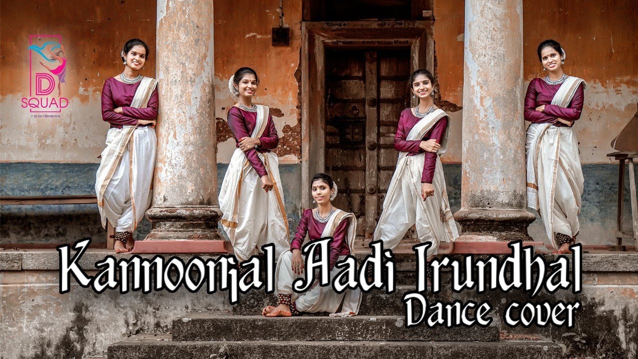 KANNOONJAL AADI IRUNTHAL|| DANCE COVER|| DSQUAD