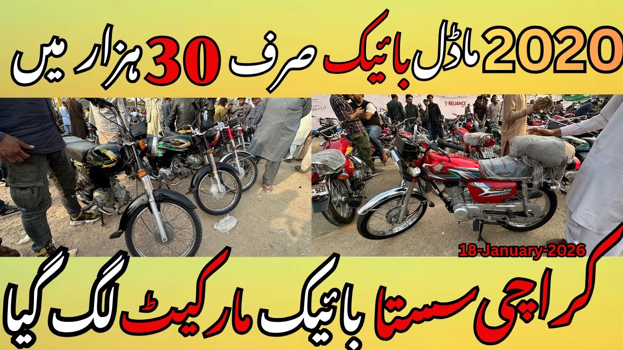 Hydri bike market | Sunday Hydri bike market |second hand bike market |18-january-2025|
