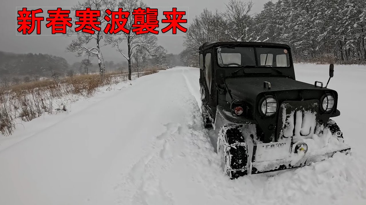 Jeepで雪道走行