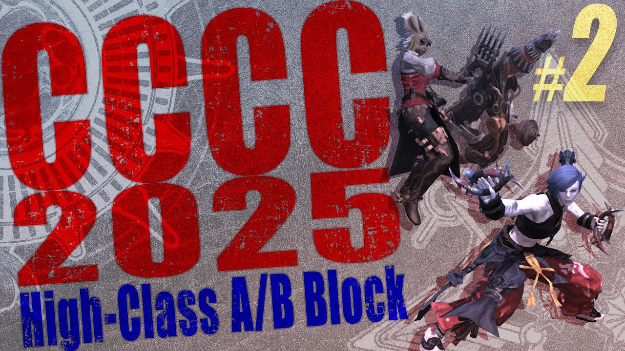 【ハイクラストーナメント予選 | 前半】 FFXIV クリスタルコンフリクトCommunity Cup 2025