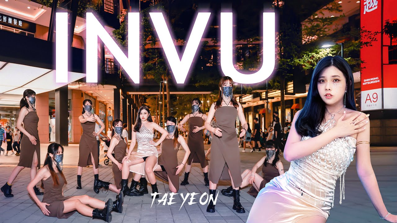 [KPOP IN PUBLIC ONE TAKE] TAEYEON(태연) - 'INVU' Dance Cover By Mermaids from Taiwan#TAEYEON #태연 #INVU