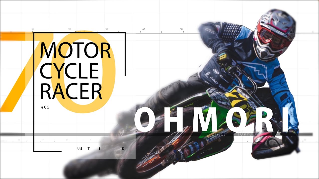 僕、バイクと会話できるんです。フラットトラック 大森雅俊 (MASA OHMORI) | MOTORCYCLE RACER
