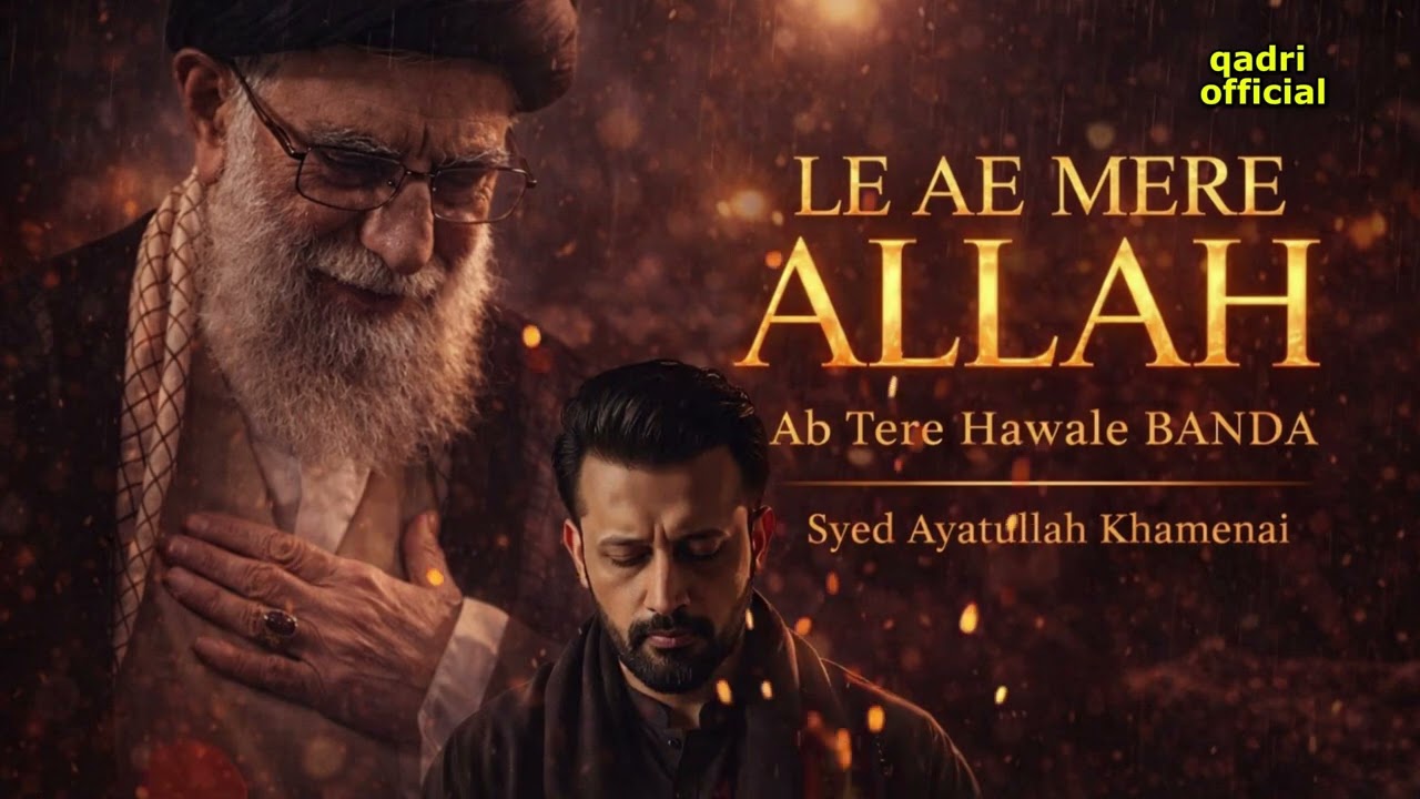 Le Ae Mere Allah Ab Tere Hawale | Heart Touching Naat | Emotional Dua | Allah Tera Banda Hoon